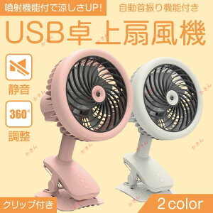 l! 2ȏSALE! USB @ Nbv  ~jt@ ~Xg T[L[^[ ╗   g eg Lv AEghA M