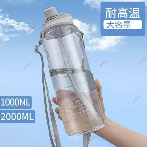 EH[^[{g 1000ml 2000ml e  X[W[  4FI ^ K ̑ W s X|[c Rh~ ϋv AEghAp