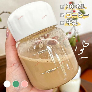EH[^[{g  300ml KX ^C}[J[ NA 킢  KXJbv RȂ {g XN[ ϔM  R[q[  NA{g