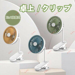 @ t@ Nbv  USB[d [d 啗  Â y Ղ ~j@ px ܂肽 킢  ėpi 