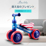ペダルなし自転車 3輪 1、2、3歳 子供 幼児用 ペダルなし自転車 歩く練習用 キッズバランスバイク 室内 …