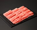 【柿安 肉の日】《沖縄県産》プレミアムあぐ～ (ロース) しゃぶしゃぶ 800g(CT)90251