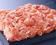 【柿安 肉の日】《沖縄県産豚》プレミアムあぐ〜 小間切れ 800g (CT)