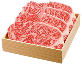 《国内産》黒毛和牛 サーロインステーキ（箱）【楽ギフ_のし】【楽ギフ_のし宛書】 90151