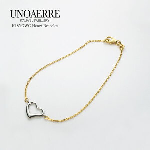 ウノアエレ K18 ホワイト・イエローゴールド ハート ブレスレット イタリア製 【UNBR15B01】ブレスレット ハート ゴールド k18 18k 18金 レディース ジュエリー ギフト プレゼント ラッピング 送料