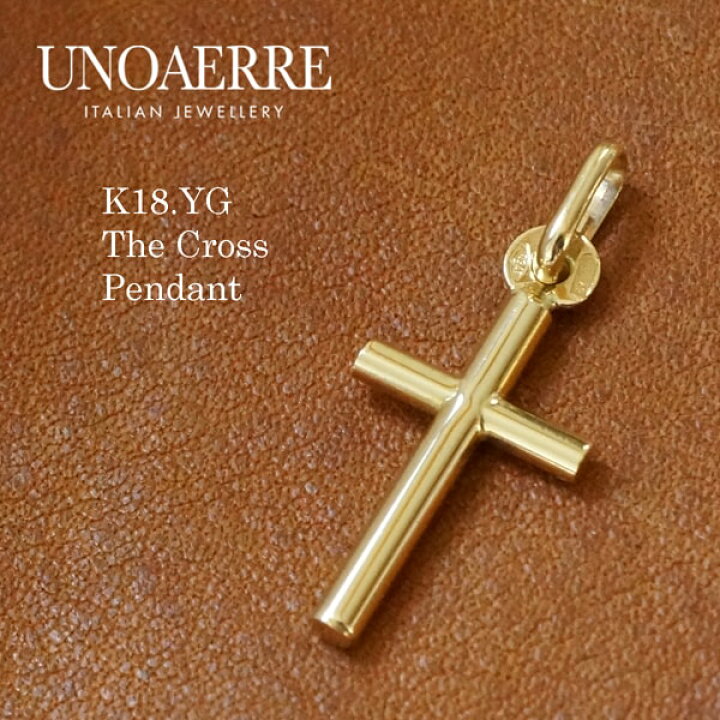 楽天市場】ウノアエレ K18 イエローゴールド クロス ペンダントトップ  