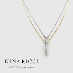 ニナリッチ ネックレスの人気商品 通販 価格比較 価格 Com ニナリッチ ネックレスの人気商品 通販 価格比較 価格 Com