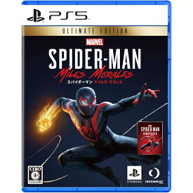 【新品】 Marvel's Spider-Man Miles Morales Ultimate Edition スパイダーマン マイルズモラレス アルティメットエディション PS5
