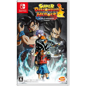 【新品】　スーパードラゴンボールヒーローズ ワールドミッション 　Switch