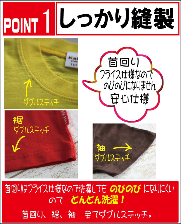楽天市場】ウォッシュスラブ 無地tシャツ 半袖 スラブ天竺 綿100% 100 110 120 130 140 白 クロ アカ イエロ- ブルー ブラウン ダンス衣装 兄弟お揃い 学校行事 おゆうぎかい 体操服 ハロウィン 【KAK STYLE】コスプレ : KAK-kids 楽天市場】ウォッシュスラブ 無地tシャツ 半袖 スラブ天竺 綿100% 100 110 120 130 140 白 クロ アカ イエロ- ブルー ブラウン ダンス衣装 兄弟お揃い 学校行事 おゆうぎかい 体操服 ハロウィン 【KAK STYLE】コスプレ : KAK-kids