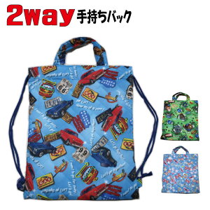2way 莝obO 莝В ʉ ʊw