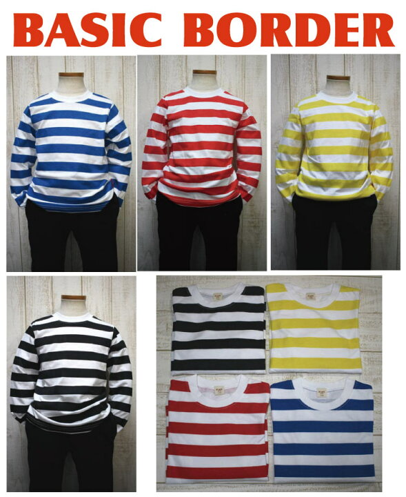 楽天市場】ボーダー長袖Tシャツ 綿100％ 110 120 130 140 ダンス 