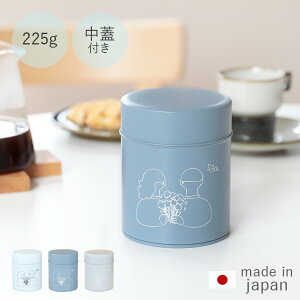 コーヒー豆や紅茶茶葉の保存に！おしゃれなキャニスター・収納容器のおすすめは？