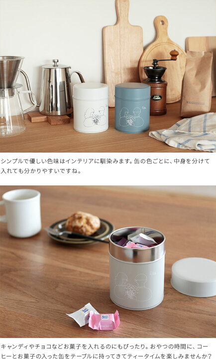 コーヒー缶 Fika 225g Boyamp Girl おしゃれ お茶 かわいい イラスト カフェ風 キッチン ギフト フィーカ プレゼント 保存 保存容器 北欧 珈琲缶 紅茶 茶筒 お買得 フィーカ