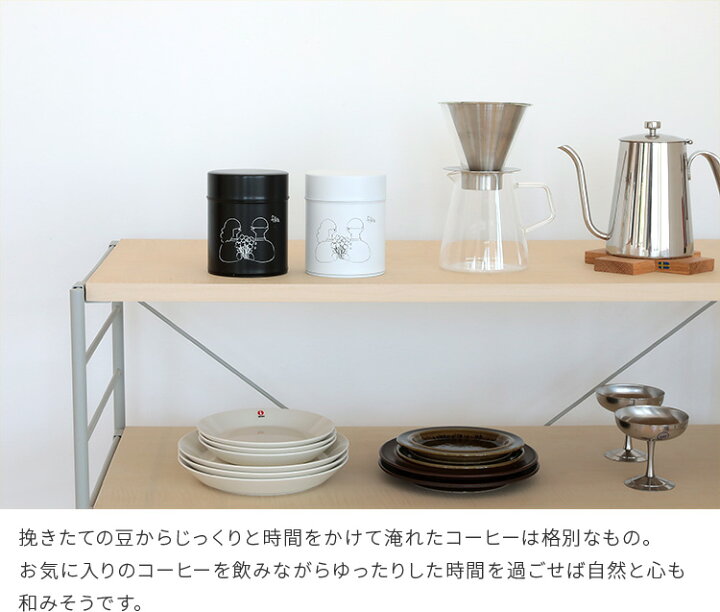 楽天市場 Fika コーヒー缶 225g Boy Girl キャニスター 収納 コーヒー缶 珈琲缶 茶筒 保存容器 コーヒー 紅茶 お茶 保存 キッチン 雑貨 北欧 カフェ かわいい 小物入れ おしゃれ シンプル 女性 ギフト 誕生日プレゼント 結婚 引越し祝い イラスト 楽しい