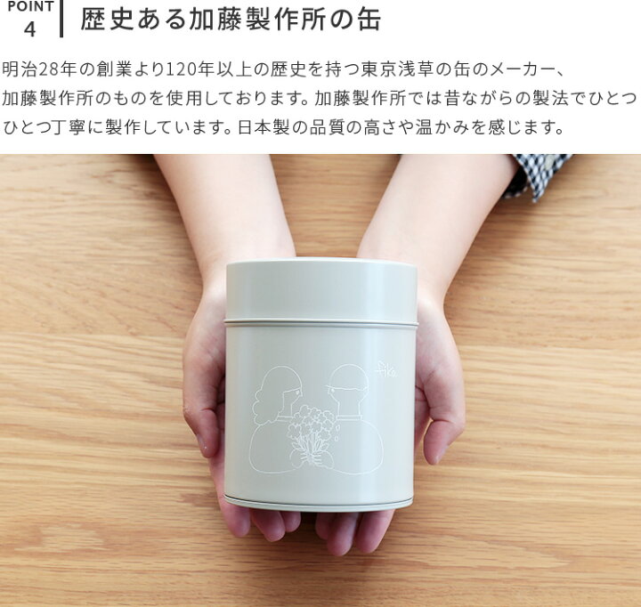 楽天市場 Fika コーヒー缶 225g Boy Girl キャニスター 収納 コーヒー缶 珈琲缶 茶筒 保存容器 コーヒー 紅茶 お茶 保存 キッチン 雑貨 北欧 カフェ かわいい 小物入れ おしゃれ シンプル 女性 ギフト 誕生日 結婚 プレゼント 引越し祝い イラスト 父の日