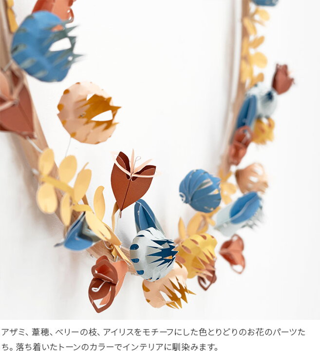 楽天市場】Jurianne Matter ブーケキット ミックス【おうちスタジオ  