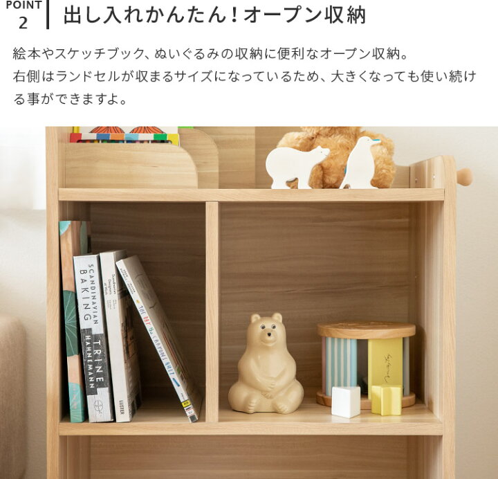 キッズブックラック オークWH 楽天市場】エンケル キッズ ミニ  
