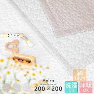 Cu}bg As 200×200cm Cu LeBO}bg Lg O }`Jo[ zcJo[ N[o[ Ȃږ xr[ \t@ ~pbh xbh 􂦂 Q 킢  R