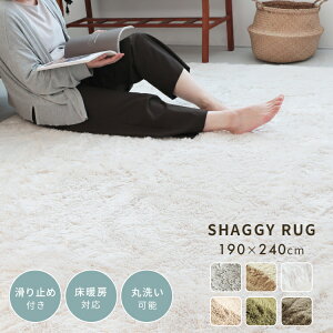 O}bg 􂦂 yR LTCY 190×240 VM[O 8 8 I[V[Y O ѕz }CNt@Co[ xɍב@ ӂӂ mzAfqh J[ybg zbgJ[ybg 