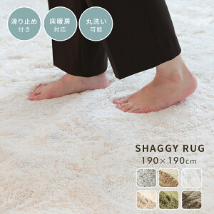 VM[O 􂦂 yR M TCY 190×190 O}bg O 6 6 I[V[Y ѕz }CNt@Co[ xɍב@ ӂӂ mzAfqh J[ybg zbgJ[ybg