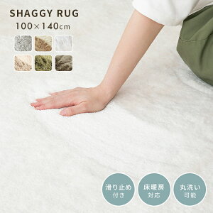 O}bg 􂦂 yR SS TCY 100×140 VM[O 1.5 I[V[Y ӂӂ }CNt@Co[ xɍב@ ѕz J[ybg zbgJ[ybgΉ g[Ή ~ 