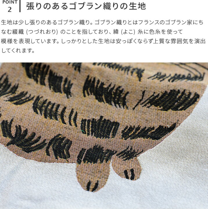 楽天市場 メール便ok 松尾ミユキ クッションカバー Cat 松尾みゆき 猫 ねこ ネコ キャット Milo Stella ミロ ステラ イラスト クッション ダイニング ソファ 北欧 北欧雑貨 かわいい 贈り物 ギフト カバー 女性 テレワーク 在宅 楽しいインテリア北欧雑貨店 Kakko