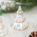 ホルムガード ガラス クリスマスツリー 北欧雑貨 M サイズ【HOLMEGAARD ミニツリー オブジェ ガラス製 ガラスアート オブジェ 置物 インテリア デンマーク オシャレ 高級 かわいい おしゃれ 卓上 ギフト 飾り 小さめ 小型 キラキラ プレゼント】