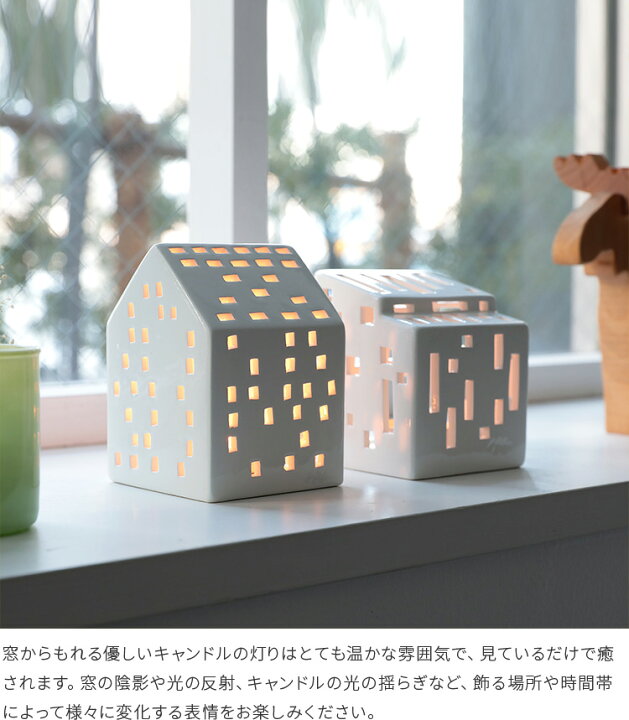楽天市場】着後レビューで選べる特典☆KAHLER キャンドルホルダー 家 