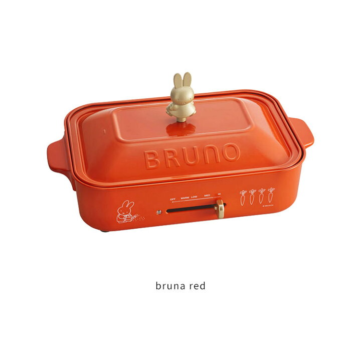 楽天市場】BRUNO miffy コンパクトホットプレート【ブルーノ 