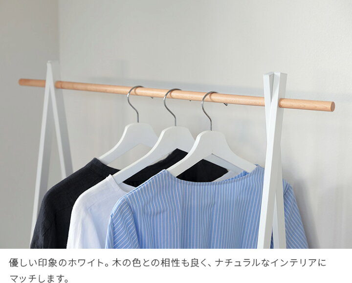 楽天市場】aina ハンガーラック puu プー 【ポール ハンガー コートスタンド コートハンガー コート掛け 幅80 スチール 木製 洋服 収納 ラック 北欧 おしゃれ スリム シンプル 男性 女性 子供 結婚祝い 新築祝い プレゼント ギフト 誕生日 父の日 実用的】 : 楽しい ... 楽天市場】aina ハンガーラック puu プー 【ポール ハンガー コートスタンド コートハンガー コート掛け 幅80 スチール 木製 洋服 収納 ラック 北欧 おしゃれ スリム シンプル 男性 女性 子供 結婚祝い 新築祝い プレゼント ギフト 誕生日 父の日 実用的】 : 楽しい ...