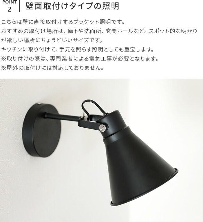 楽天市場 ブラケットライト 1灯 Kolmio コルミオ Aina アイナ 北欧 テイスト ブラケットランプ 照明器具 間接照明 かわいい おしゃれ シンプル レトロ 子供部屋 デザイン 寝室 玄関 電気 廊下 室内 壁面 壁掛け ウォールライト 楽しいインテリア北欧雑貨店 Kakko 楽天市場 ブラケットライト 1灯 Kolmio コルミオ Aina アイナ 北欧 テイスト ブラケットランプ 照明器具 間接照明 かわいい おしゃれ シンプル レトロ 子供部屋 デザイン 寝室 玄関 電気 廊下 室内 壁面 壁掛け ウォールライト 楽しいインテリア北欧雑貨店 Kakko