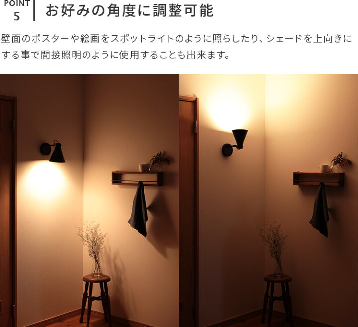 楽天市場 ブラケットライト 1灯 Kolmio コルミオ Aina アイナ 北欧 テイスト ブラケットランプ 照明器具 間接照明 かわいい おしゃれ シンプル レトロ 子供部屋 デザイン 寝室 玄関 電気 廊下 室内 壁面 壁掛け ウォールライト 楽しいインテリア北欧雑貨店 Kakko 楽天市場 ブラケットライト 1灯 Kolmio コルミオ Aina アイナ 北欧 テイスト ブラケットランプ 照明器具 間接照明 かわいい おしゃれ シンプル レトロ 子供部屋 デザイン 寝室 玄関 電気 廊下 室内 壁面 壁掛け ウォールライト 楽しいインテリア北欧雑貨店 Kakko