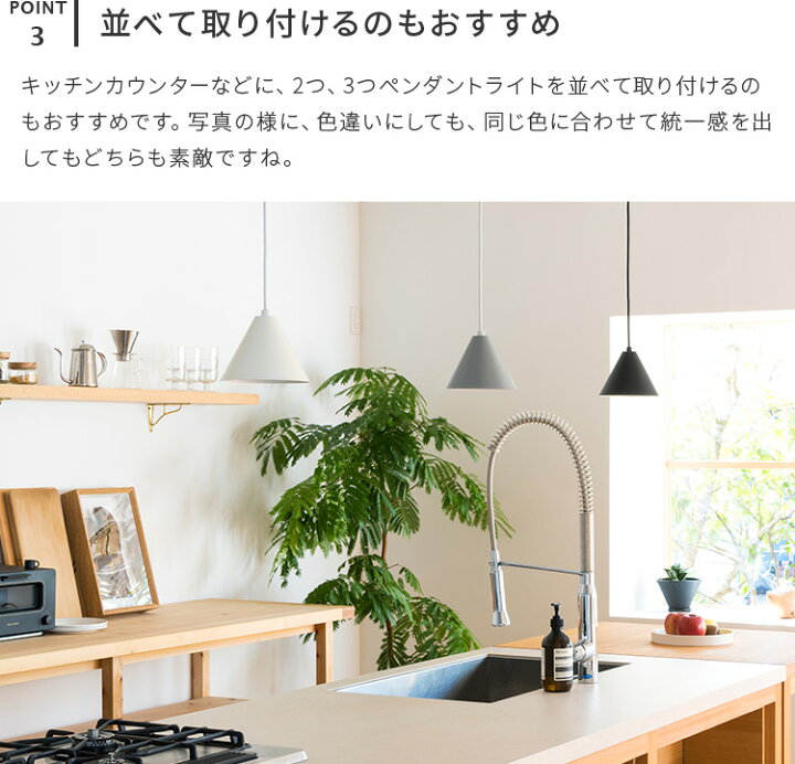 楽天市場 ペンダントライト 1灯 Kolmio コルミオ Aina アイナ 北欧 ダイニング Led 照明 おしゃれ キッチン 玄関 トイレ 天井 ダクトレール用 スポットライト ダイニング用 食卓用 デザイン かわいい 照明器具 間接照明 リビング用 居間用 シンプル 子供部屋 楽しい