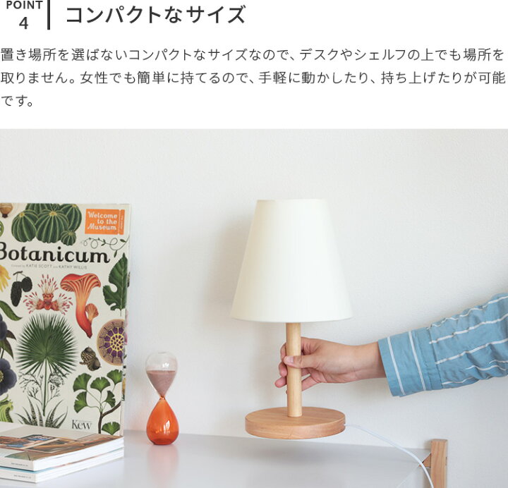 楽天市場 テーブルライト 1灯 Kuu クー Aina アイナ 北欧 テイスト デスクライト 照明器具 間接照明 かわいい おしゃれ シンプル レトロ 子供部屋 デザイン ナチュラル 天然木 布 寝室 ダイニング 書斎 楽しいインテリア北欧雑貨店 Kakko 楽天市場 テーブルライト 1灯 Kuu クー Aina アイナ 北欧 テイスト デスクライト 照明器具 間接照明 かわいい おしゃれ シンプル レトロ 子供部屋 デザイン ナチュラル 天然木 布 寝室 ダイニング 書斎 楽しいインテリア北欧雑貨店 Kakko