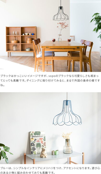 楽天市場 ペンダントライト 1灯 Sopo ソポ Aina アイナ 玄関 トイレ 天井 照明 ダイニング用 食卓用 おしゃれ かわいい Led 寝室 照明器具 電気 間接照明 北欧 リビング用 居間用 子供 子供部屋 シンプル おしゃれ照明 キッチン デザイン ダクトレール 楽しい 楽天市場 ペンダントライト 1灯 Sopo ソポ Aina アイナ 玄関 トイレ 天井 照明 ダイニング用 食卓用 おしゃれ かわいい Led 寝室 照明器具 電気 間接照明 北欧 リビング用 居間用 子供 子供部屋 シンプル おしゃれ照明 キッチン デザイン ダクトレール 楽しい