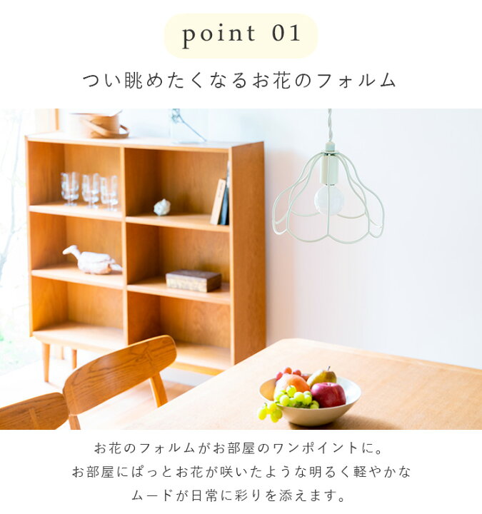楽天市場 ペンダントライト 1灯 Tulppaani トゥルパーニs Aina アイナ 花 玄関 トイレ 天井 照明 ダクトレール用 ダイニング用 食卓用 キッチン おしゃれ かわいい Led 寝室 照明器具 電気 間接照明 北欧 デザイン 子供部屋 カフェ 楽しいインテリア北欧雑貨店 Kakko