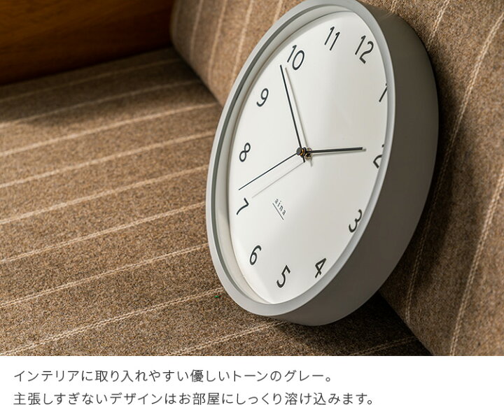 楽天市場 掛け時計 電波時計 Kierros キエロス Aina アイナ 壁掛け時計 アナログ ステップムーブメント インテリア時計 おしゃれ かわいい 北欧 シンプル ギフト 壁掛け電波時計 新築祝い 引越し祝い プレゼント 壁時計 誕生日プレゼント 白 楽しいインテリア北欧