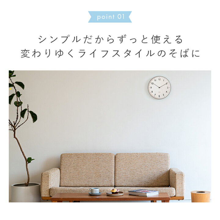 楽天市場 700円off 9 11 2時迄 掛け時計 電波時計 Linja リンヤ Aina アイナ 壁掛け時計 アナログ ステップムーブメント インテリア時計 おしゃれ かわいい 北欧 シンプル ギフト 壁掛け電波時計 新築祝い 引越し祝い ウォールクロック プレゼント 壁時計 誕生日