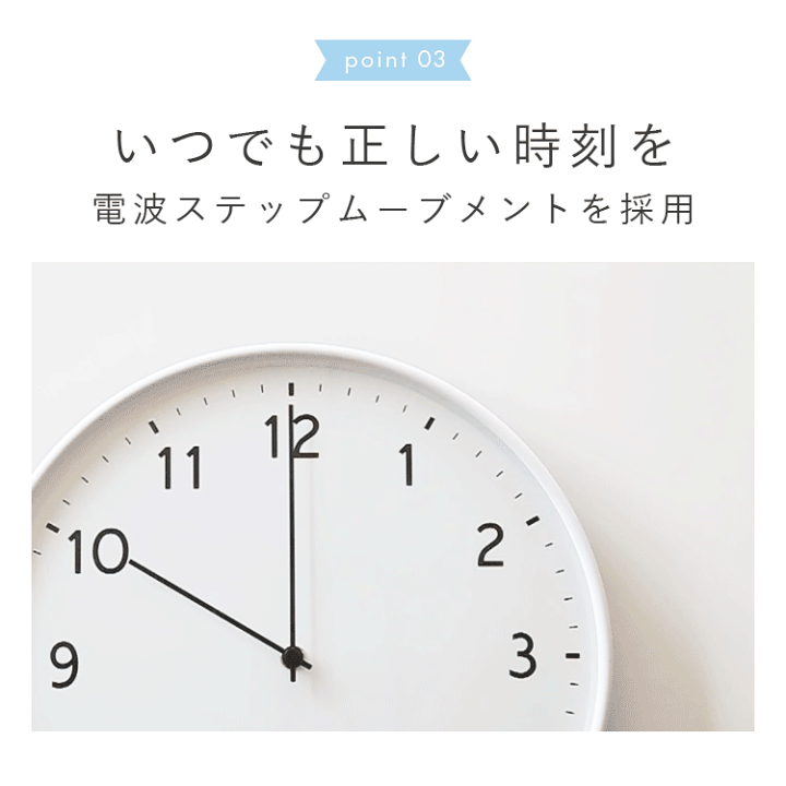 楽天市場】掛け時計 電波時計 linja リンヤ aina アイナ 壁掛け 楽天市場】掛け時計 電波時計 linja リンヤ aina アイナ 壁掛け