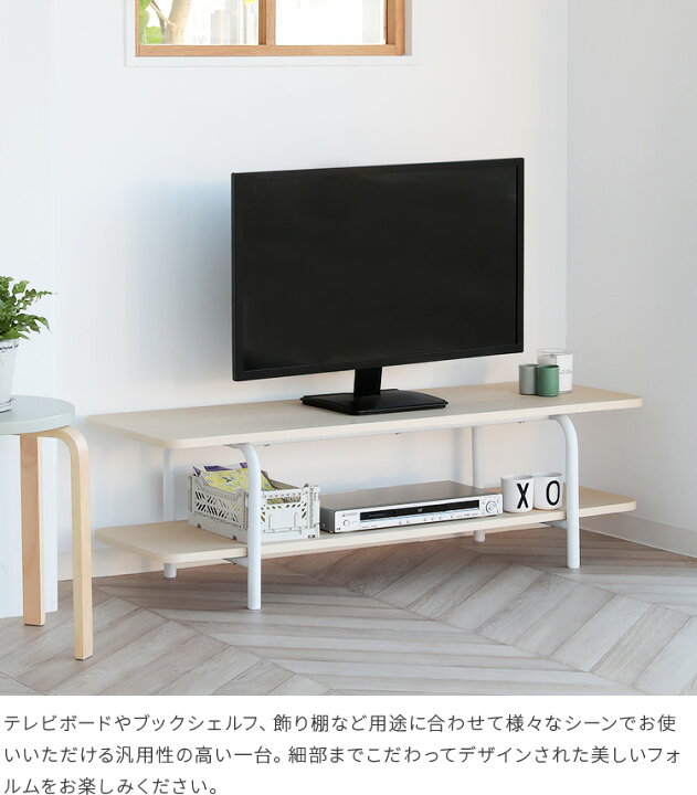 楽天市場 Aina オープンテレビボード Leipa レイパ テレビ台 Tv台 Tvラック Tvボード ローボード 1 リビングボード 本棚 シェルフ センターテーブル 収納 木 北欧 テイスト ナチュラル シンプル おしゃれ かわいい テレワーク 在宅 楽しいインテリア北欧雑貨店 Kakko