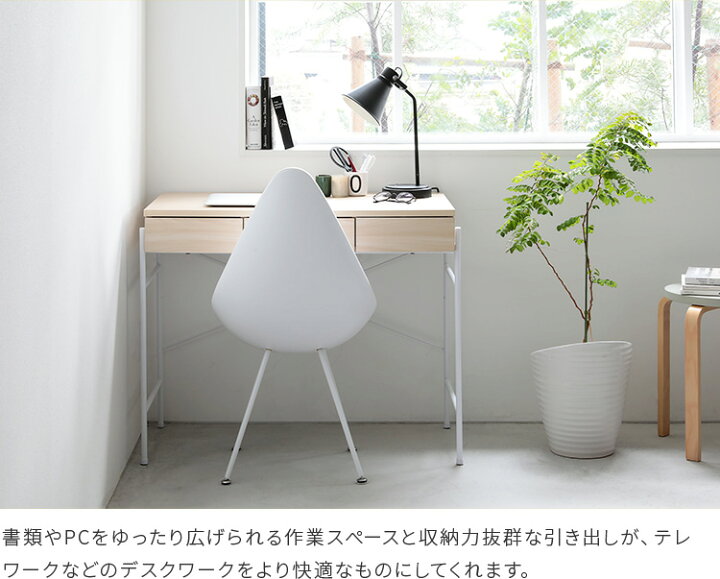 楽天市場 Aina デスク Laatikko ラーティッコ 木製 勉強机 テレワーク 一人暮らし 収納 木 引出し 北欧 ナチュラル シンプル おしゃれ かわいい 家具 インテリア 子供部屋 楽しいインテリア北欧雑貨店 Kakko 楽天市場 Aina デスク Laatikko ラーティッコ 木製 勉強机 テレワーク 一人暮らし 収納 木 引出し 北欧 ナチュラル シンプル おしゃれ かわいい 家具 インテリア 子供部屋 楽しいインテリア北欧雑貨店 Kakko