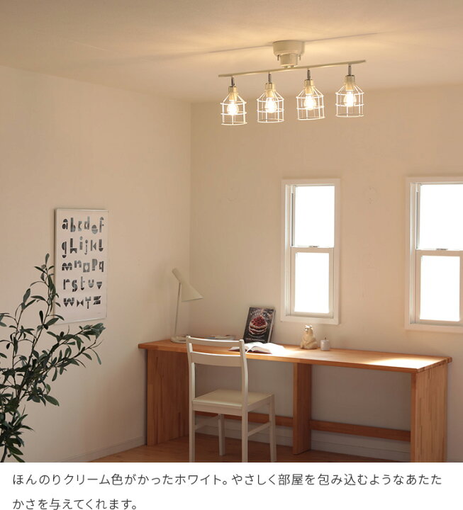 楽天市場 シーリングライト 4灯 Linie リーニエ 照明 おしゃれ 6畳 8畳 ライト 北欧 ダイニング用 リビング用 居間用 天井照明 キッチン 照明器具 Led シンプル アンティーク スポットライト 電気 Led 間接照明 寝室 ベッドルーム 天井 シーリング 楽しいインテリア