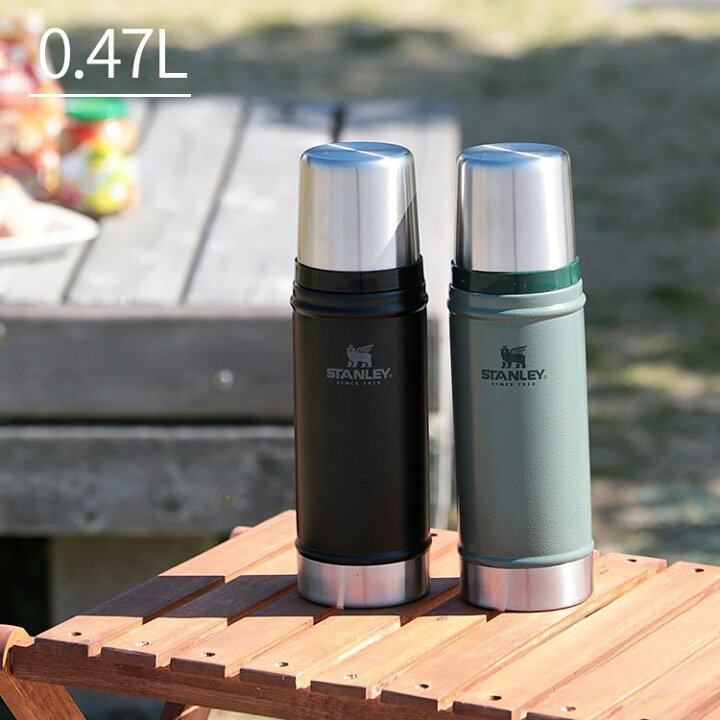 楽天市場 スタンレー 水筒 クラシック 真空 ボトル 0 47l クラシックボトル スポーツボトル コップ付き ステンレスマグボトル 魔法瓶 保冷 保温 おしゃれ メンズ マイボトル マイ水筒 登山 保温ポット お弁当 ギフト 誕生日プレゼント 女友達 バレンタイン 楽しい 楽天市場 スタンレー 水筒 クラシック 真空 ボトル 0 47l クラシックボトル スポーツボトル コップ付き ステンレスマグボトル 魔法瓶 保冷 保温 おしゃれ メンズ マイボトル マイ水筒 登山 保温ポット お弁当 ギフト 誕生日プレゼント 女友達 バレンタイン 楽しい