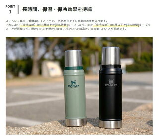 ����������졼���饷�å������ܥȥ�0.75LSTANLEY�ڥ��ƥ�쥹�ޥ��ܥȥ�ޥ��ܥȥ�ޥ������ݲ��ݥå���ˡ�������ݲ��ݥå������̤�����쥹�ݡ��ĥܥȥ륳�å��դ��л���ư���󥺻Ҷ������ȥɥ��եץ쥼��Ȳƥե������ꥹ�ޥ���