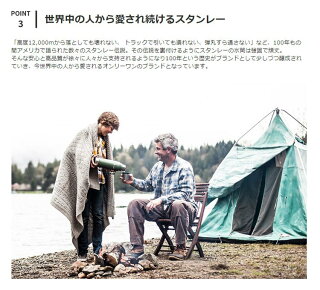 ����������졼���饷�å������ܥȥ�0.75LSTANLEY�ڥ��ƥ�쥹�ޥ��ܥȥ�ޥ��ܥȥ�ޥ������ݲ��ݥå���ˡ�������ݲ��ݥå������̤�����쥹�ݡ��ĥܥȥ륳�å��դ��л���ư���󥺻Ҷ������ȥɥ��եץ쥼��Ȳƥե������ꥹ�ޥ���