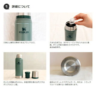 ����������졼���饷�å������ܥȥ�0.75LSTANLEY�ڥ��ƥ�쥹�ޥ��ܥȥ�ޥ��ܥȥ�ޥ������ݲ��ݥå���ˡ�������ݲ��ݥå������̤�����쥹�ݡ��ĥܥȥ륳�å��դ��л���ư���󥺻Ҷ������ȥɥ��եץ쥼��Ȳƥե������ꥹ�ޥ���