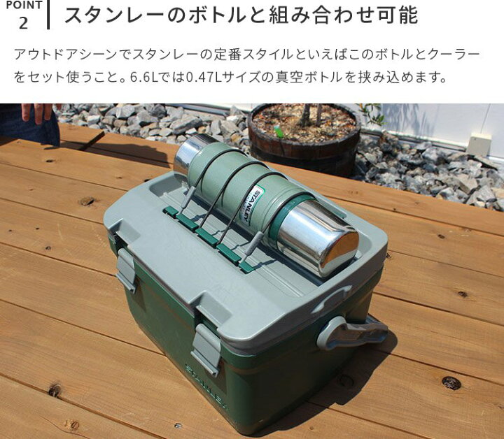 楽天市場】【公認店】STANLEY スタンレー クーラーボックス STANLEY 