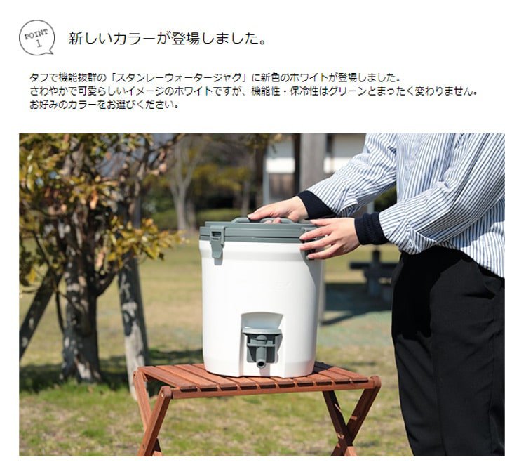 楽天市場】スタンレー Water jug ウォータージャグ 7.5L 【タンク 水 