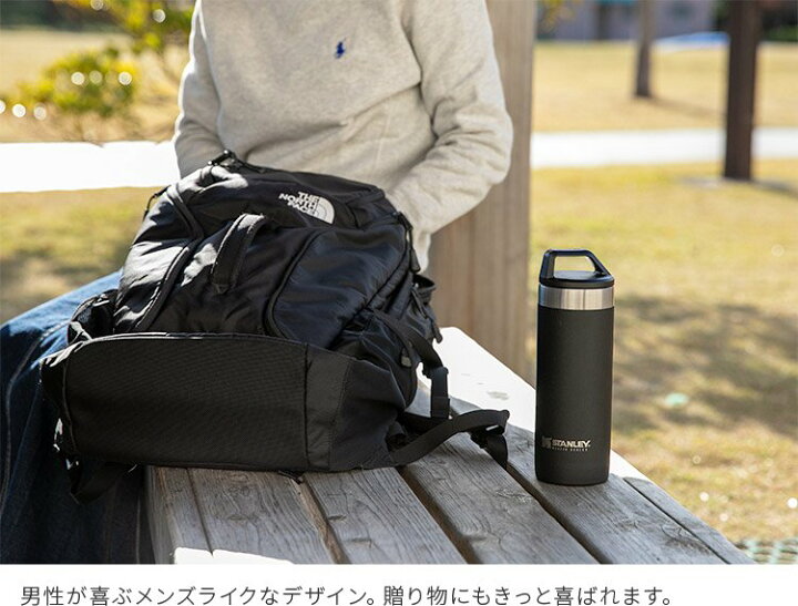 楽天市場 水筒 スタンレー マスターシリーズ 真空ボトル 0 53l Stanley おしゃれ 約 500ml マイボトル マイ水筒 スポーツボトル 真空 保冷 保温 魔法瓶 メンズ 大容量 ステンレス マグボトル アウトドア プレゼント 運動会夏フェス 誕生日 母の日 花以外 楽しい